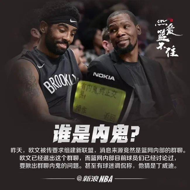 咪咕网站 -阿森纳今晚调整名单，志在NBA季后赛名次提升，气氛紧张，高层口径保持一致的简单介绍