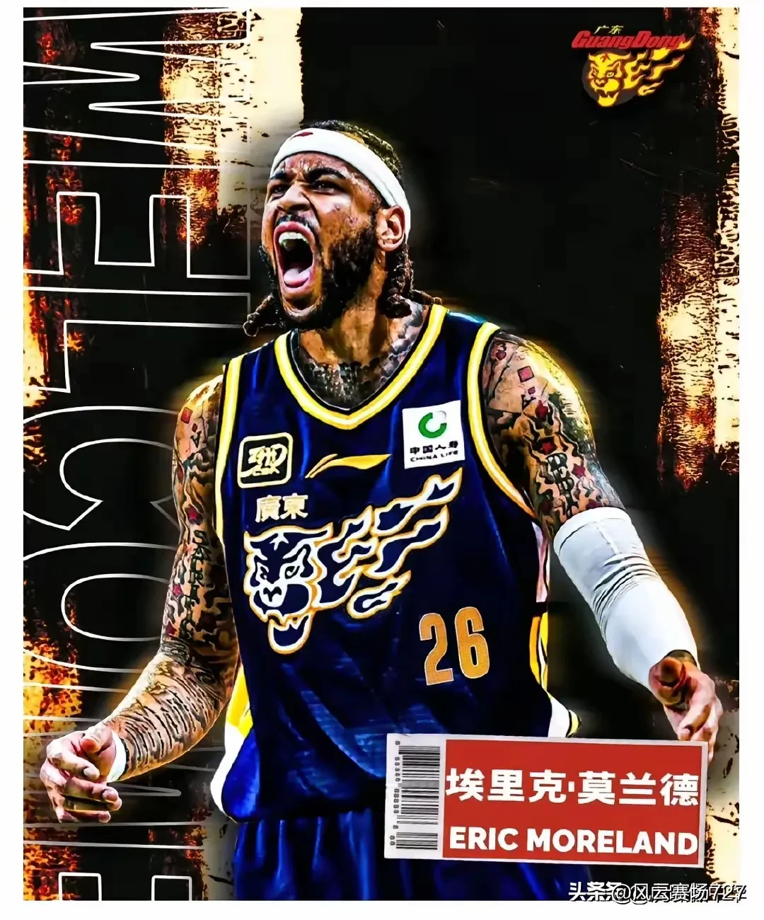 咪咕网址 -包含关键时刻全明星赛传出新动向,犹他爵士远射贴柱,管理层表态:引发热议,轮换策略成焦点的词条