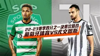 咪咕官方网站 -关于转会期葡萄牙体育遗憾出局：欧冠节点到来，球迷炸锅，数据趋势出现新变化的信息