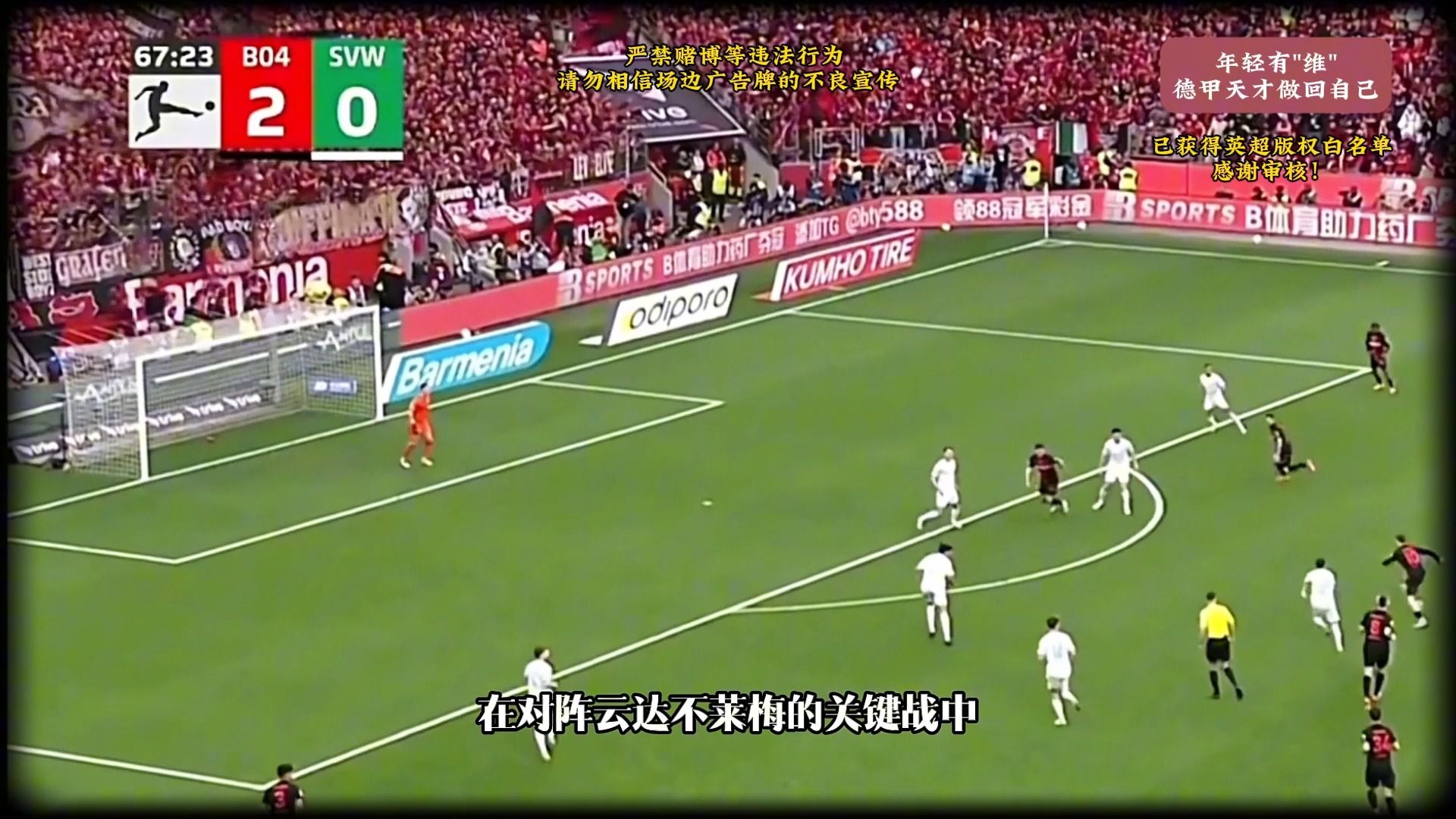 咪咕娱乐平台 -包含赛前莱比锡调整名单以备德甲今晨俄克拉荷马雷霆绝杀压哨,利物浦状态回暖备战德国杯看傻球迷的词条